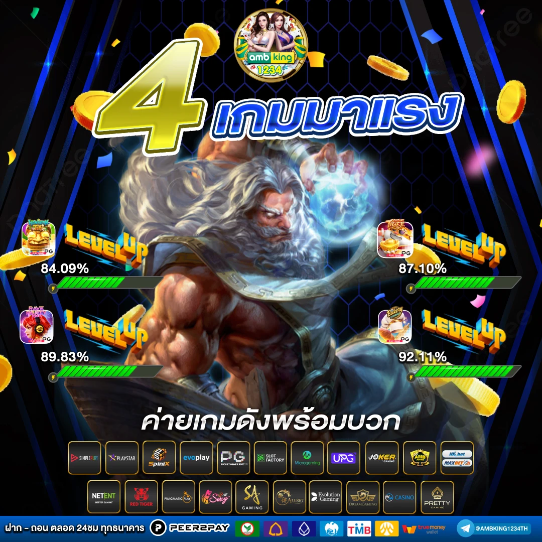 สล็อตฝากถอนไม่มีขั้นต่ำ - แบนเนอร์โปรโมชั่น