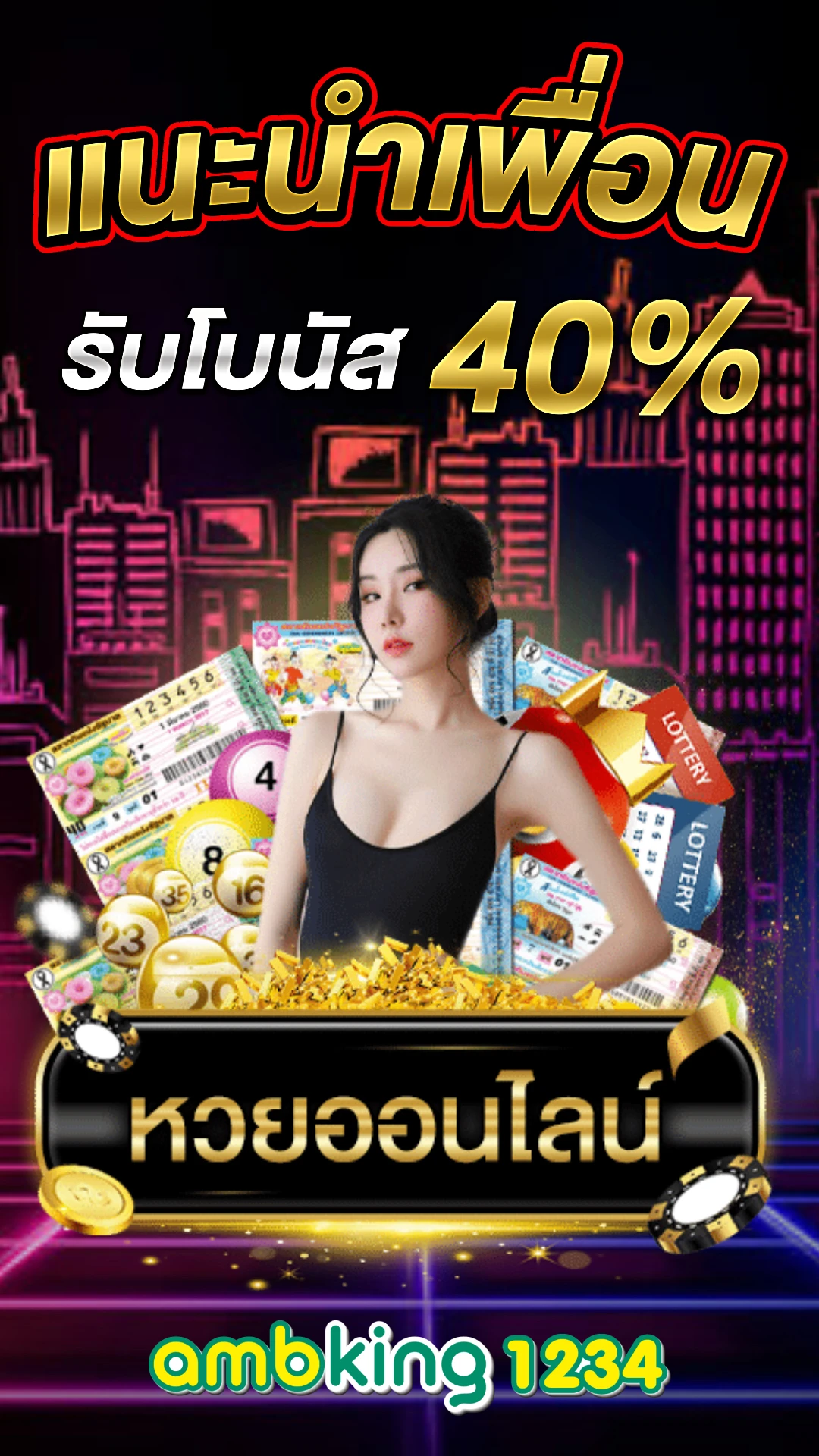 เว็บสล็อต ฝากถอนไม่มีขั้นต่ำ - แบนเนอร์โปรโมชั่น