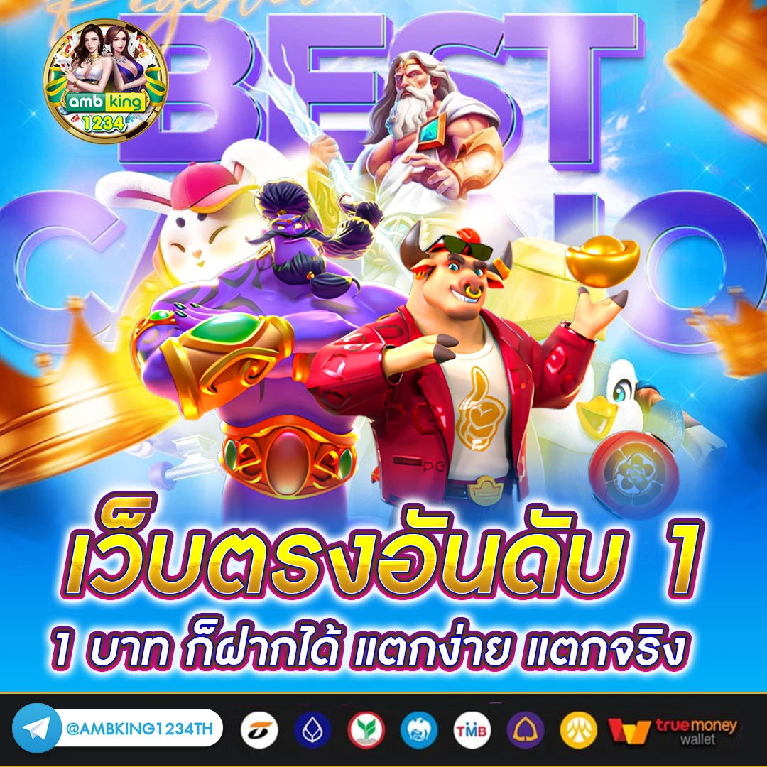 แอ พ สล็อต ยอดนิยม - แบนเนอร์โปรโมชั่น