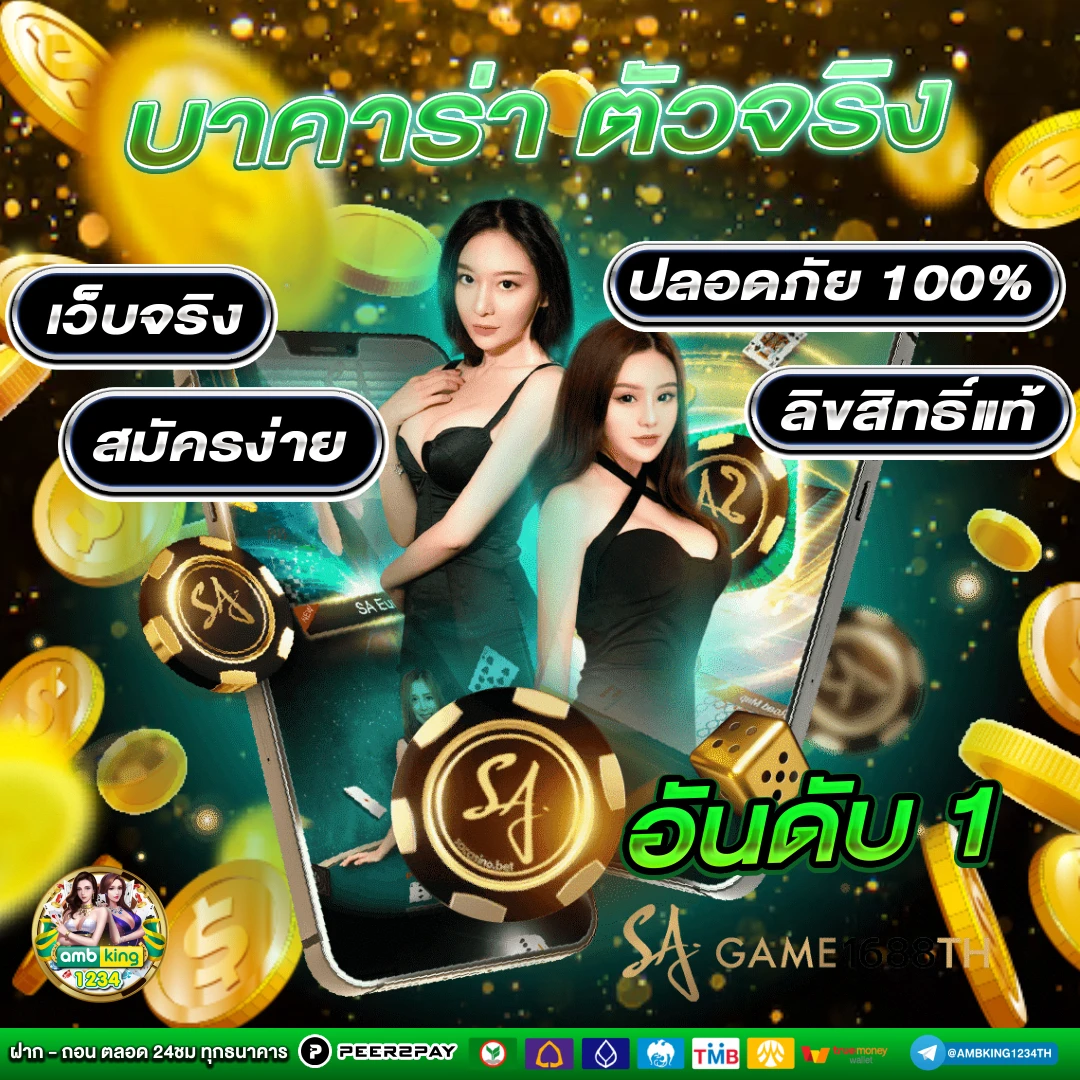 4*4สล็อต - แบนเนอร์โปรโมชั่น