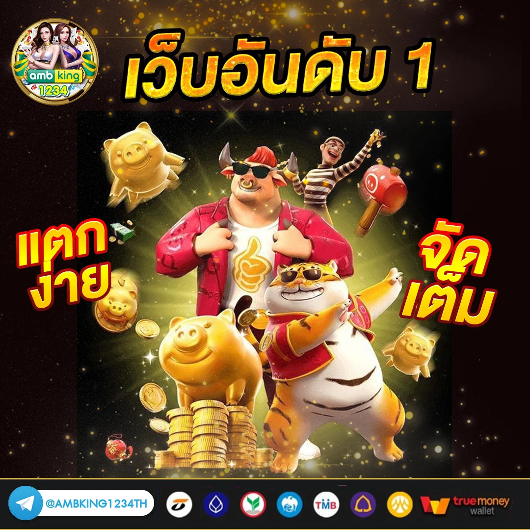 สล็อตไม่มีขั้นต่ําpg - แบนเนอร์โปรโมชั่น