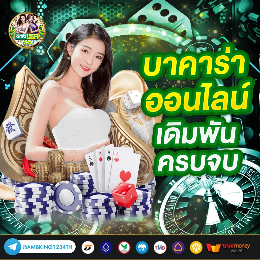 เว็บสล็อตฝากถอนไม่มีขั้นต่ํา วอเลท - แบนเนอร์โปรโมชั่น