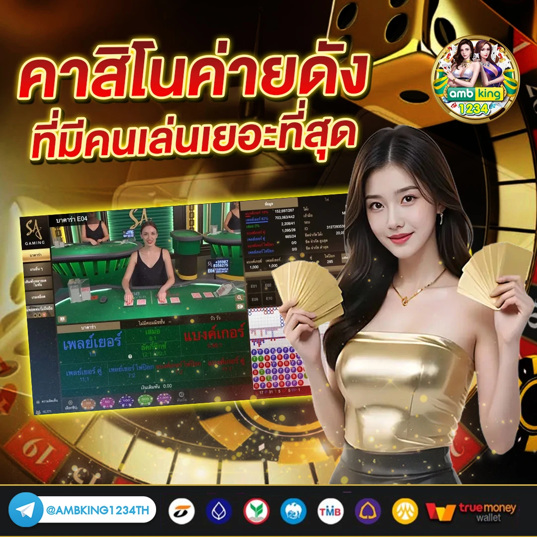 สล็อตเว็บตรง ผ่านวอเลท - แบนเนอร์โปรโมชั่น