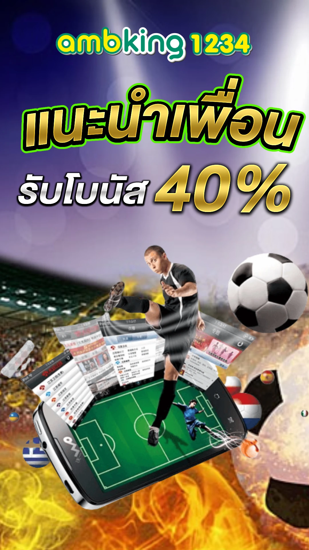 ้เกมสล็อต - แบนเนอร์โปรโมชั่น