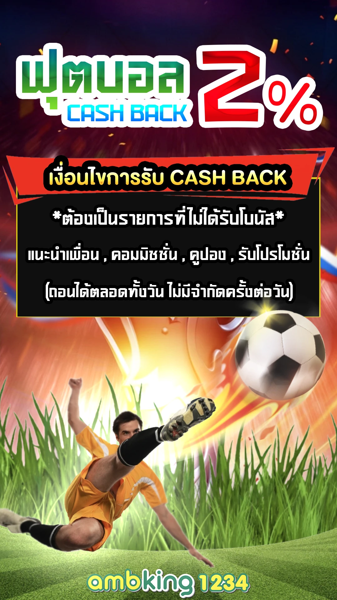 สล็อต888ฝากถอนวอเลท - แบนเนอร์โปรโมชั่น