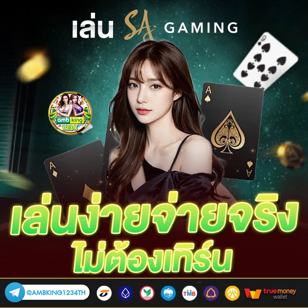 สล็อต 1668 - แบนเนอร์โปรโมชั่น