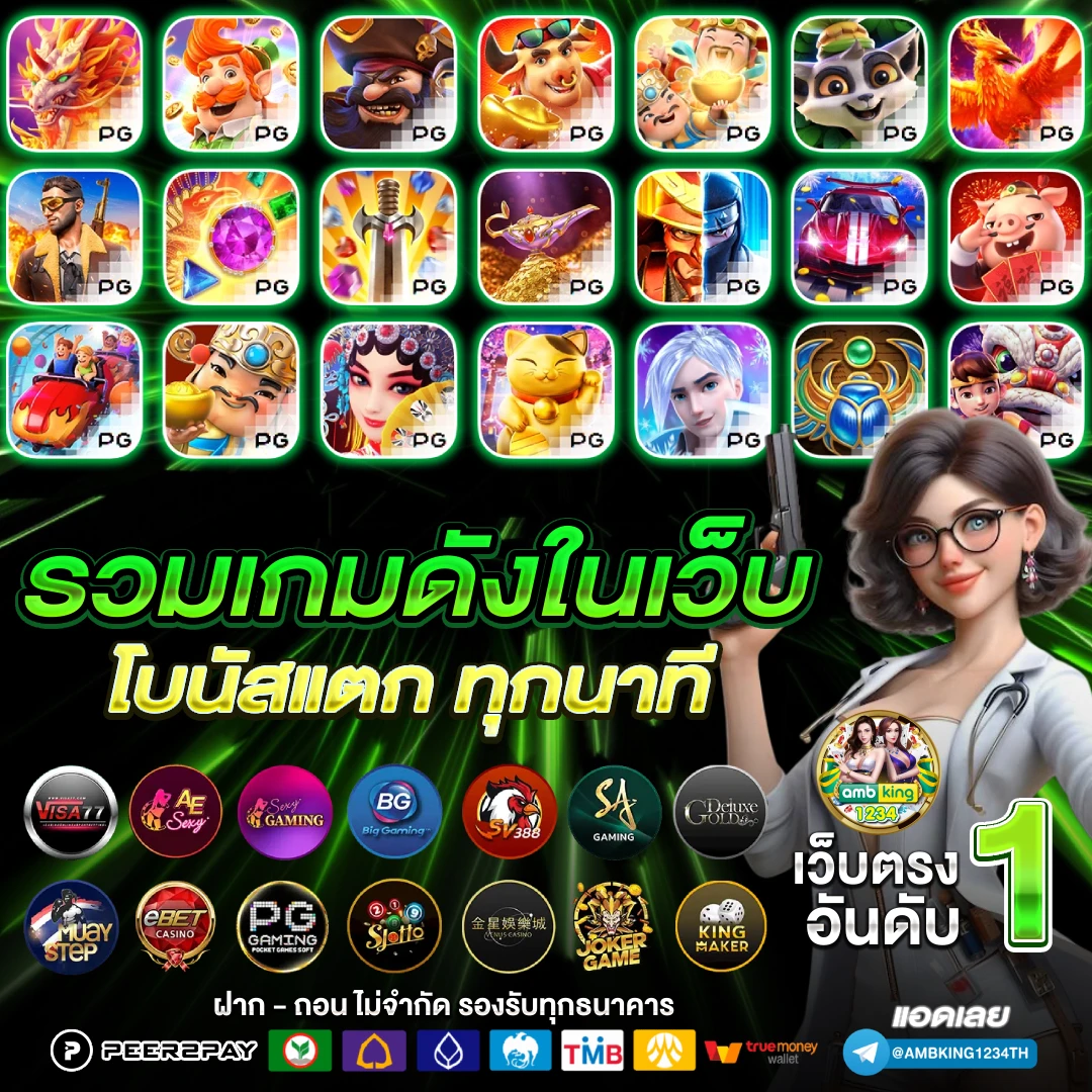 ยืนยันเบอร์ รับ เครดิตฟรี 188 - แบนเนอร์โปรโมชั่น