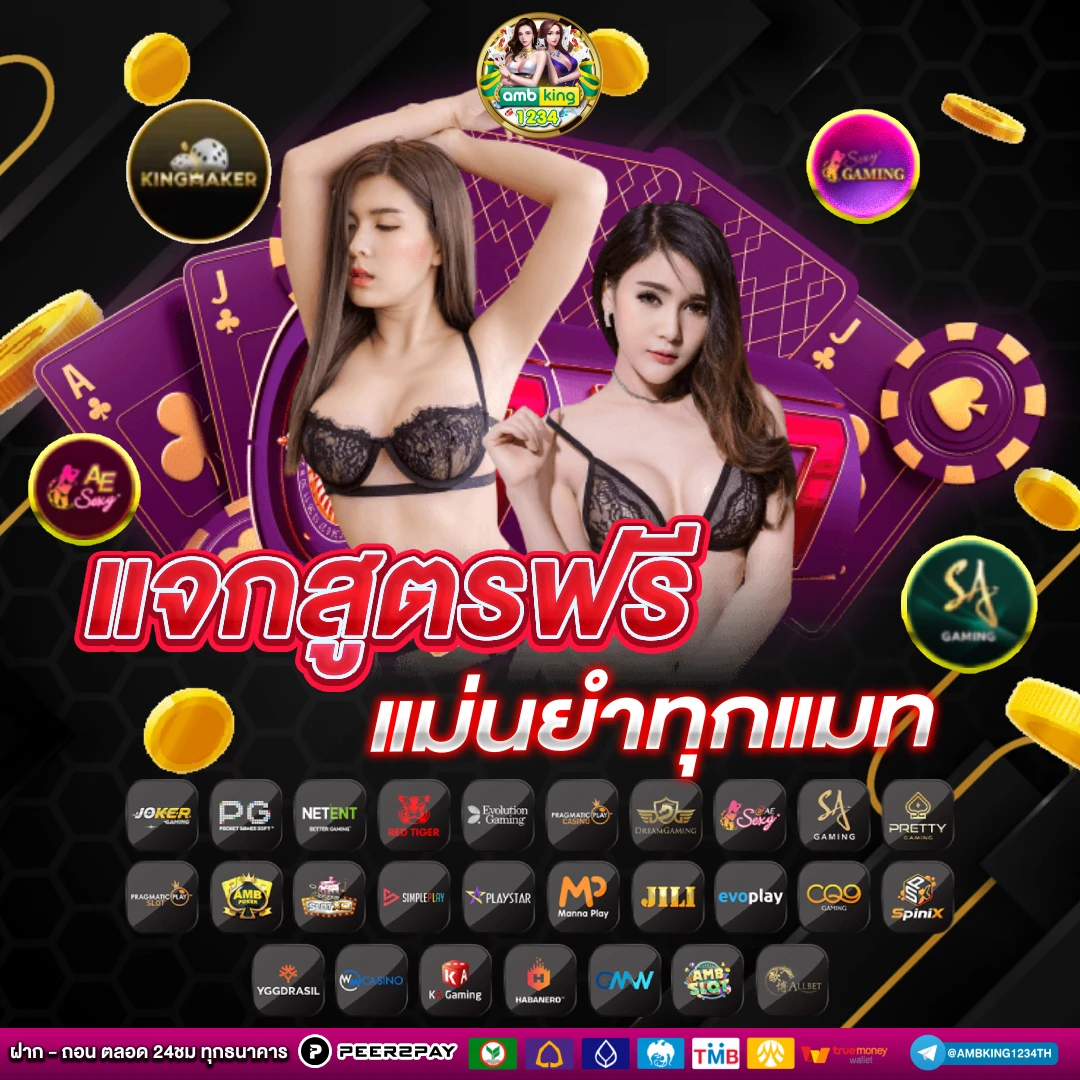 สล๊อต 168 - แบนเนอร์โปรโมชั่น