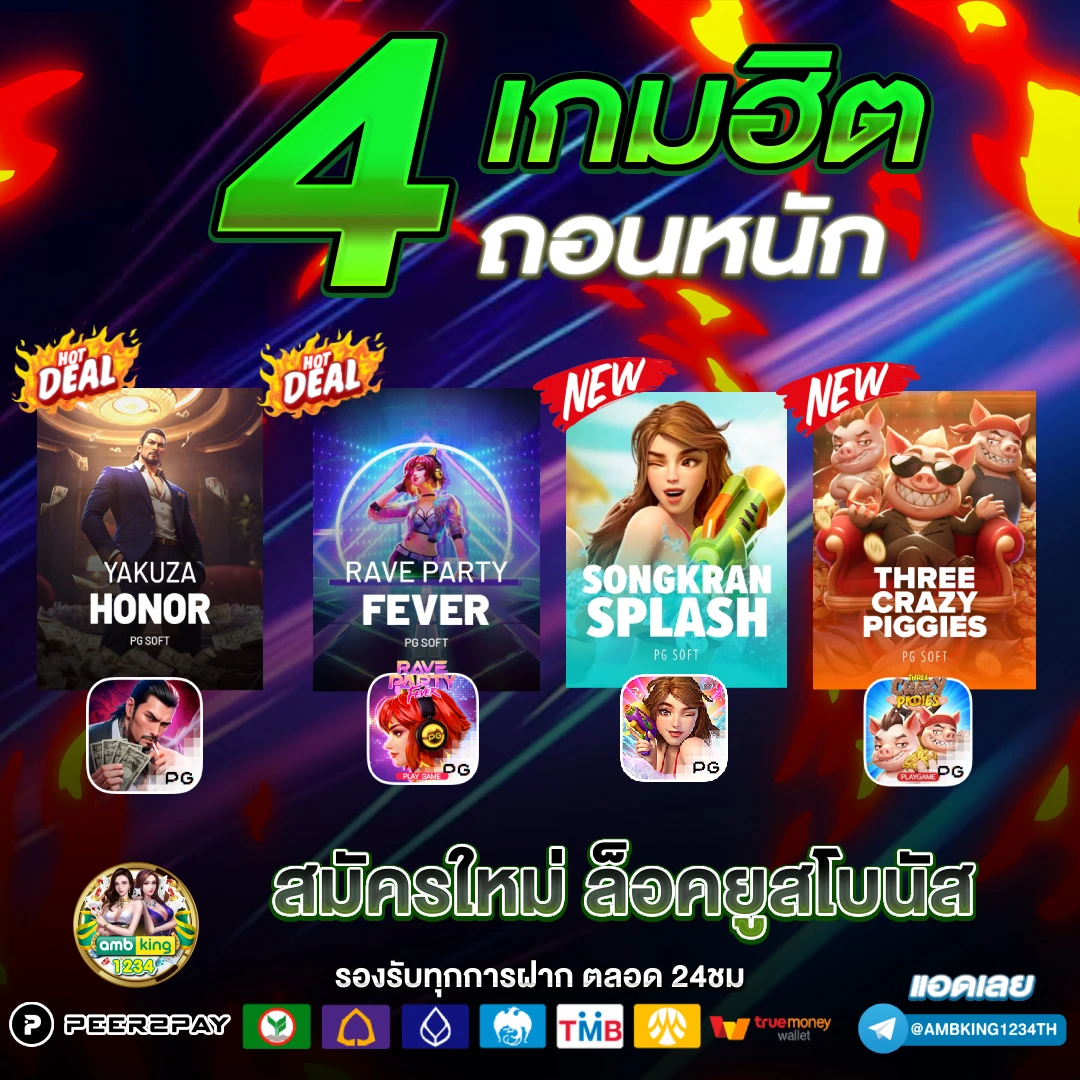 เว็บตรงสล็อตฝากถอนไม่มีขั้นต่ำ 1 บาทก็ถอนได้ - แบนเนอร์โปรโมชั่น