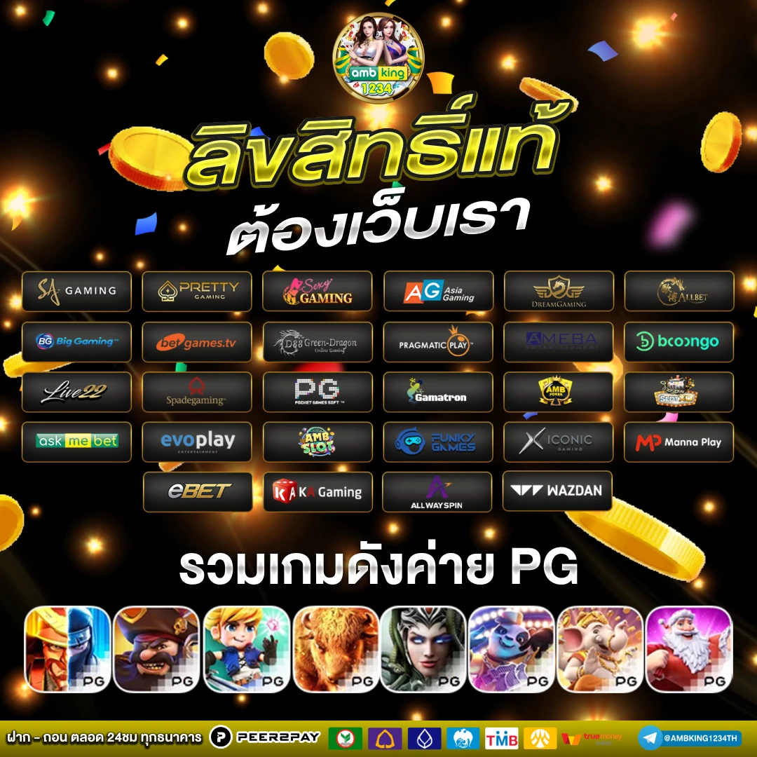 รวมโปรสล็อตทุนน้อยall - แบนเนอร์โปรโมชั่น