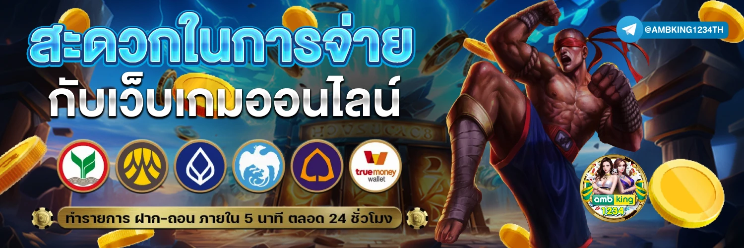 สล็อตเว็บตรง789 - แบนเนอร์โปรโมชั่น