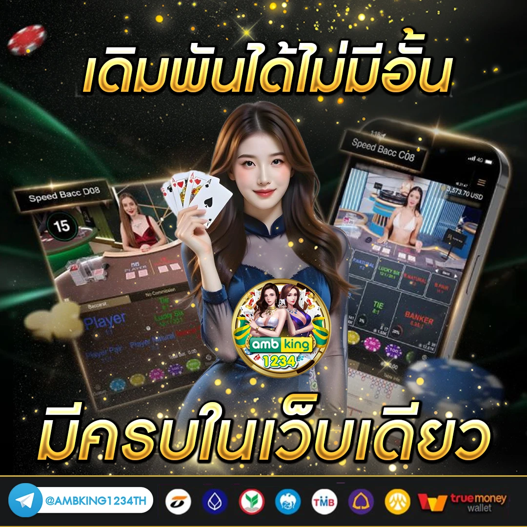 888สล็อต123 - แบนเนอร์โปรโมชั่น