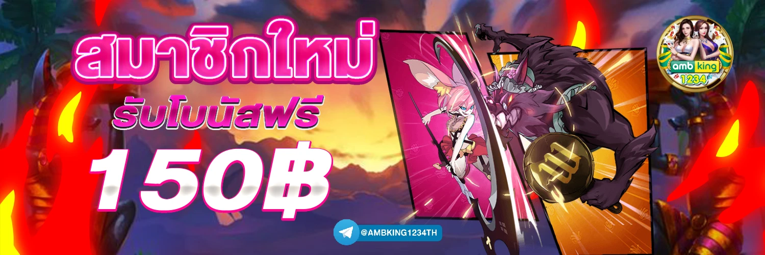 เกมpg slot logo - แบนเนอร์โปรโมชั่น