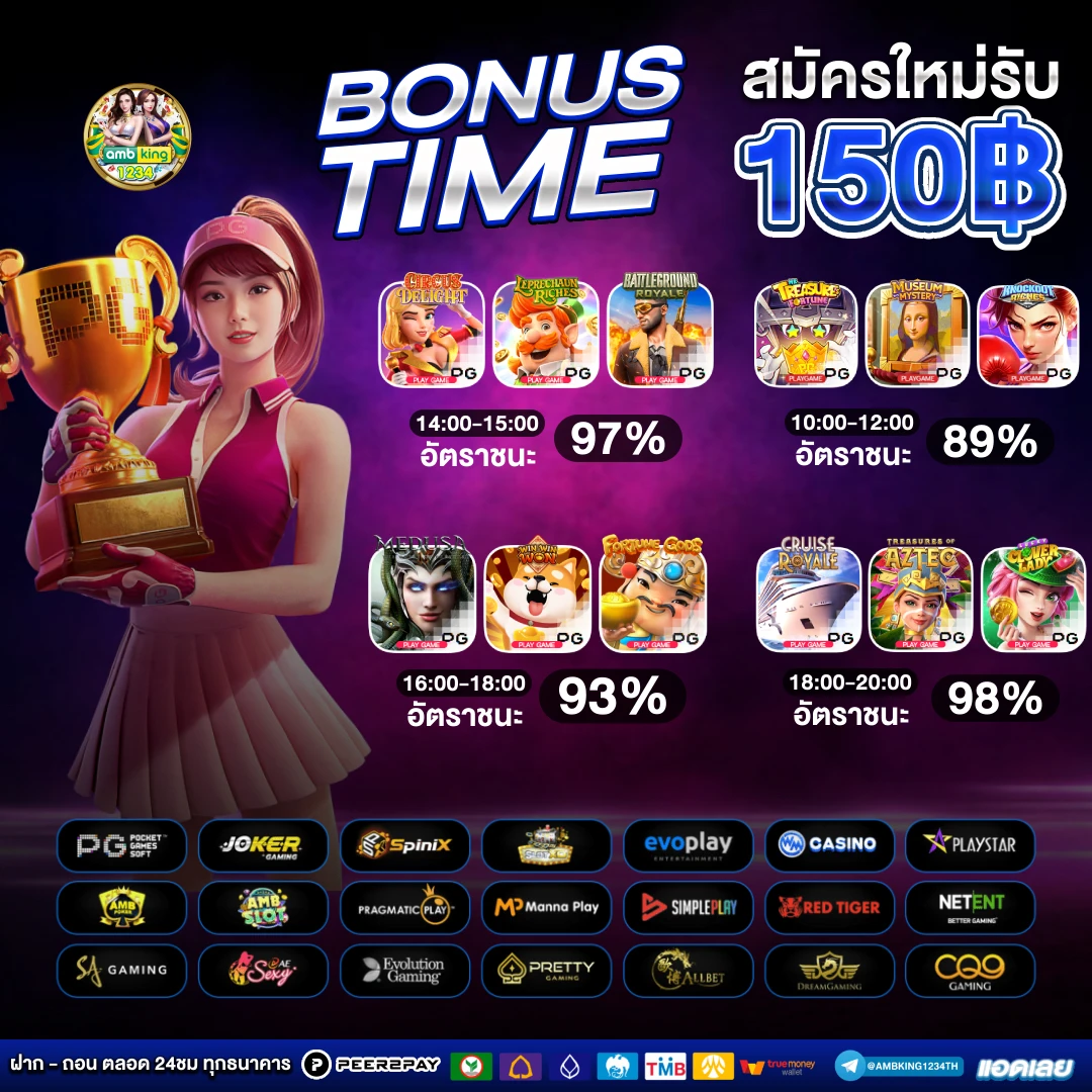เว็บสล็อต true wallet - แบนเนอร์โปรโมชั่น