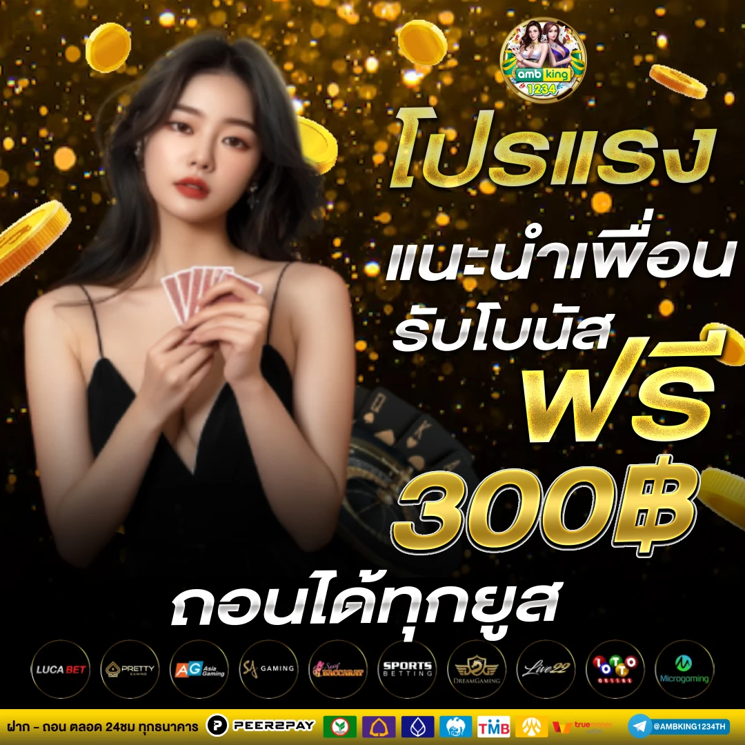 สล็อตวอเลทเครดิตฟรี - แบนเนอร์โปรโมชั่น