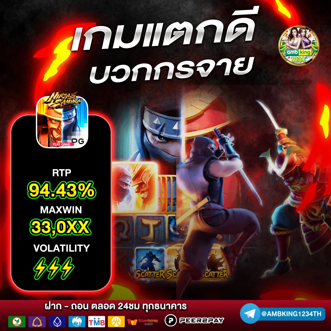 77 thai เครดิตฟรี - แบนเนอร์โปรโมชั่น