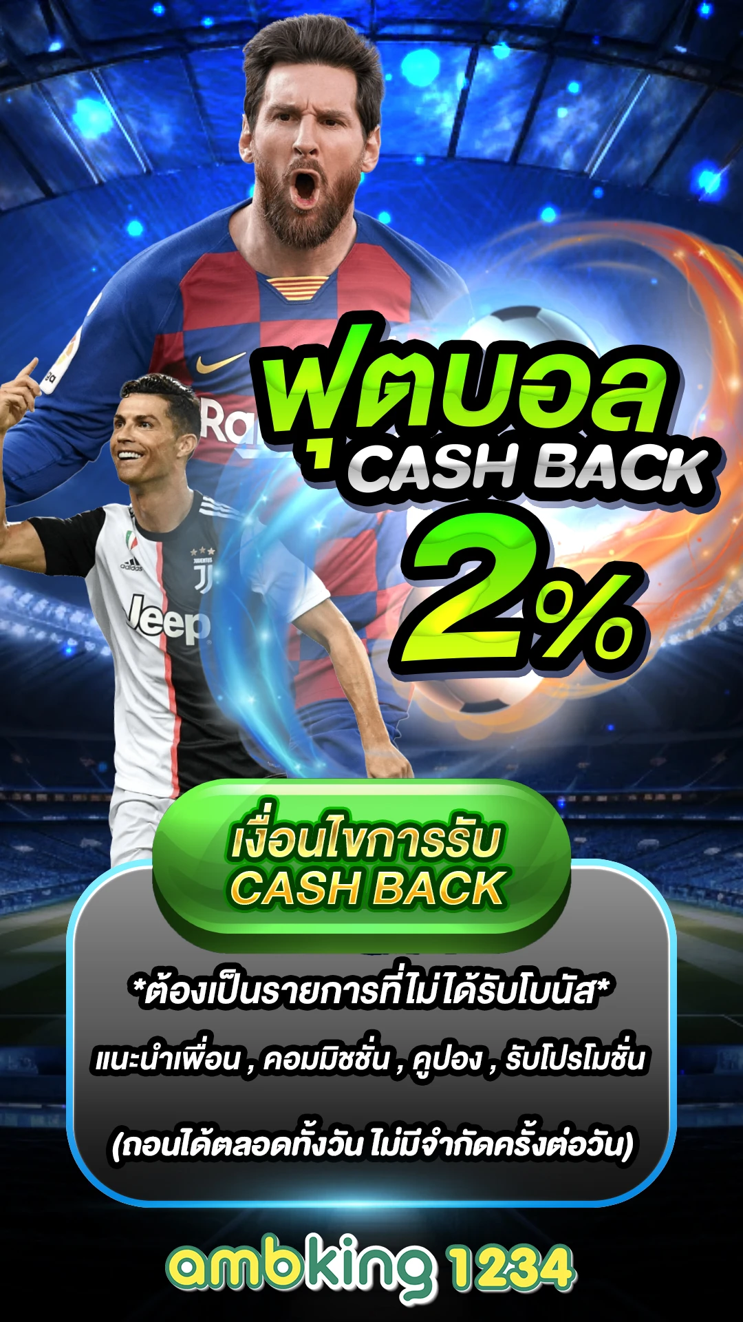 สล็อต ยู ฟ่า 1688 - แบนเนอร์โปรโมชั่น