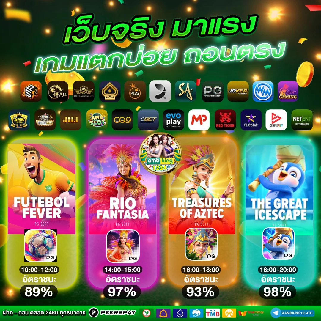 slotเว็บตรง วอลเล็ต - แบนเนอร์โปรโมชั่น