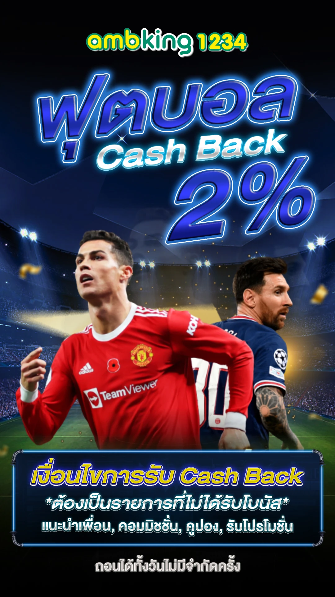 ค่าย เกม สล็อต 888 - แบนเนอร์โปรโมชั่น