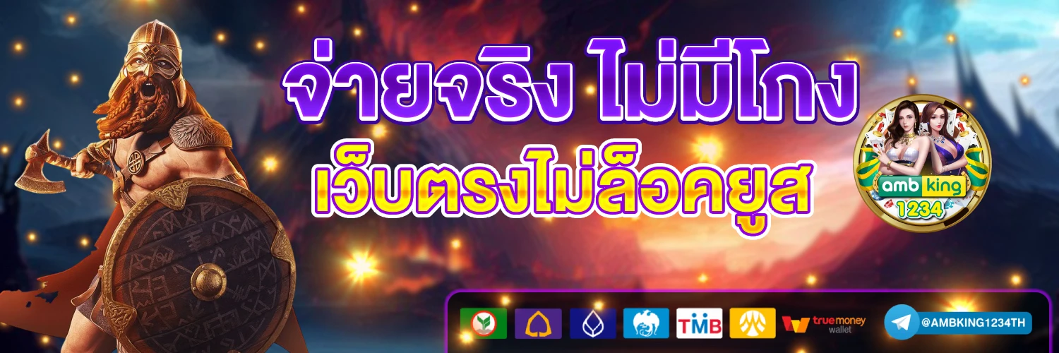 789bet - แบนเนอร์โปรโมชั่น