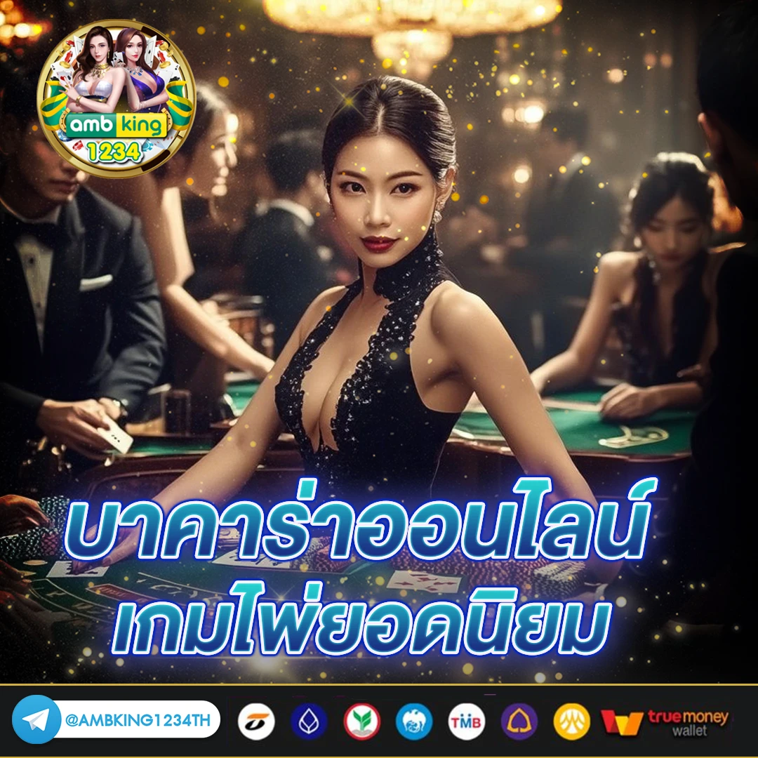 เว็บ สล็อต m98 - แบนเนอร์โปรโมชั่น