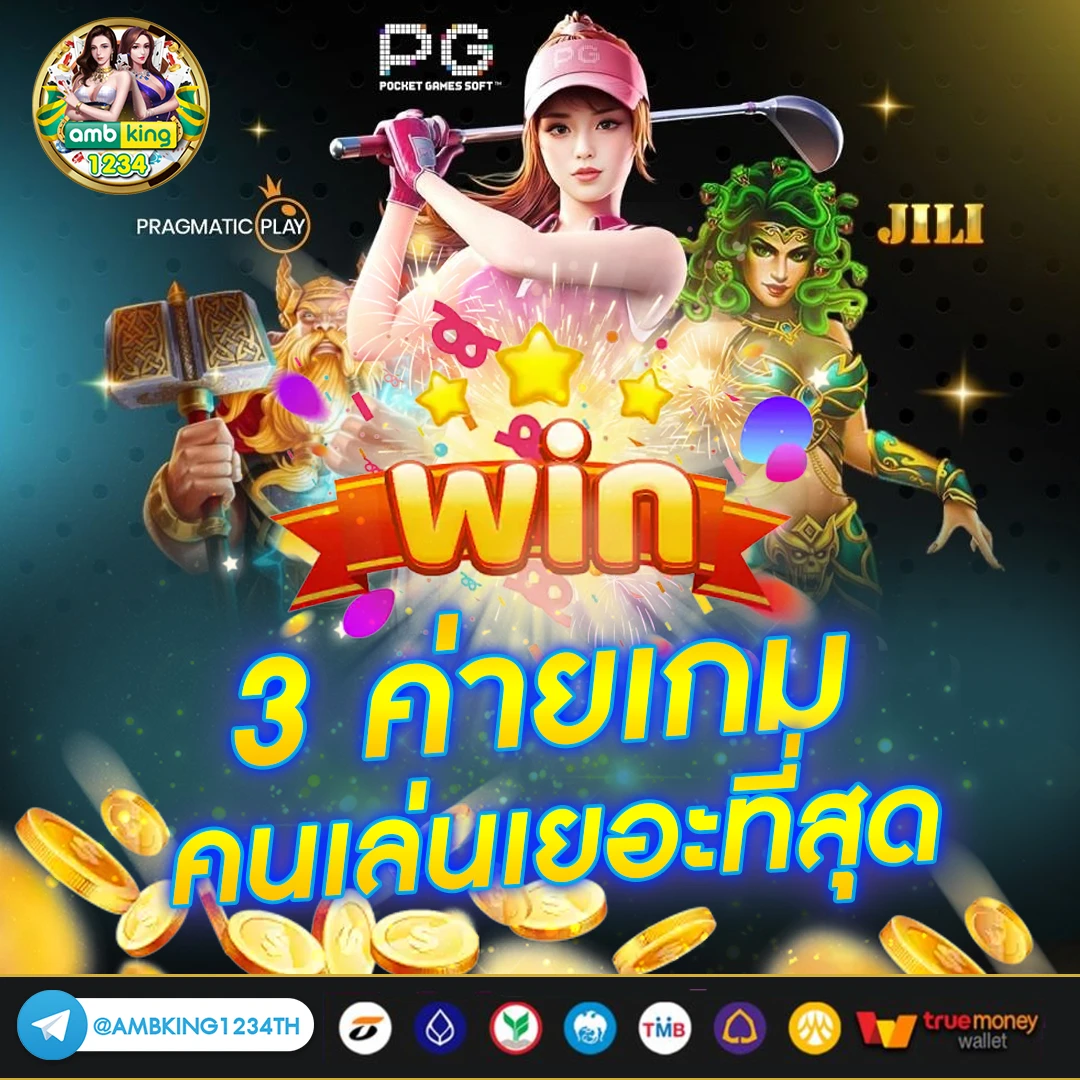 สล็อตเล่นทดลอง - แบนเนอร์โปรโมชั่น