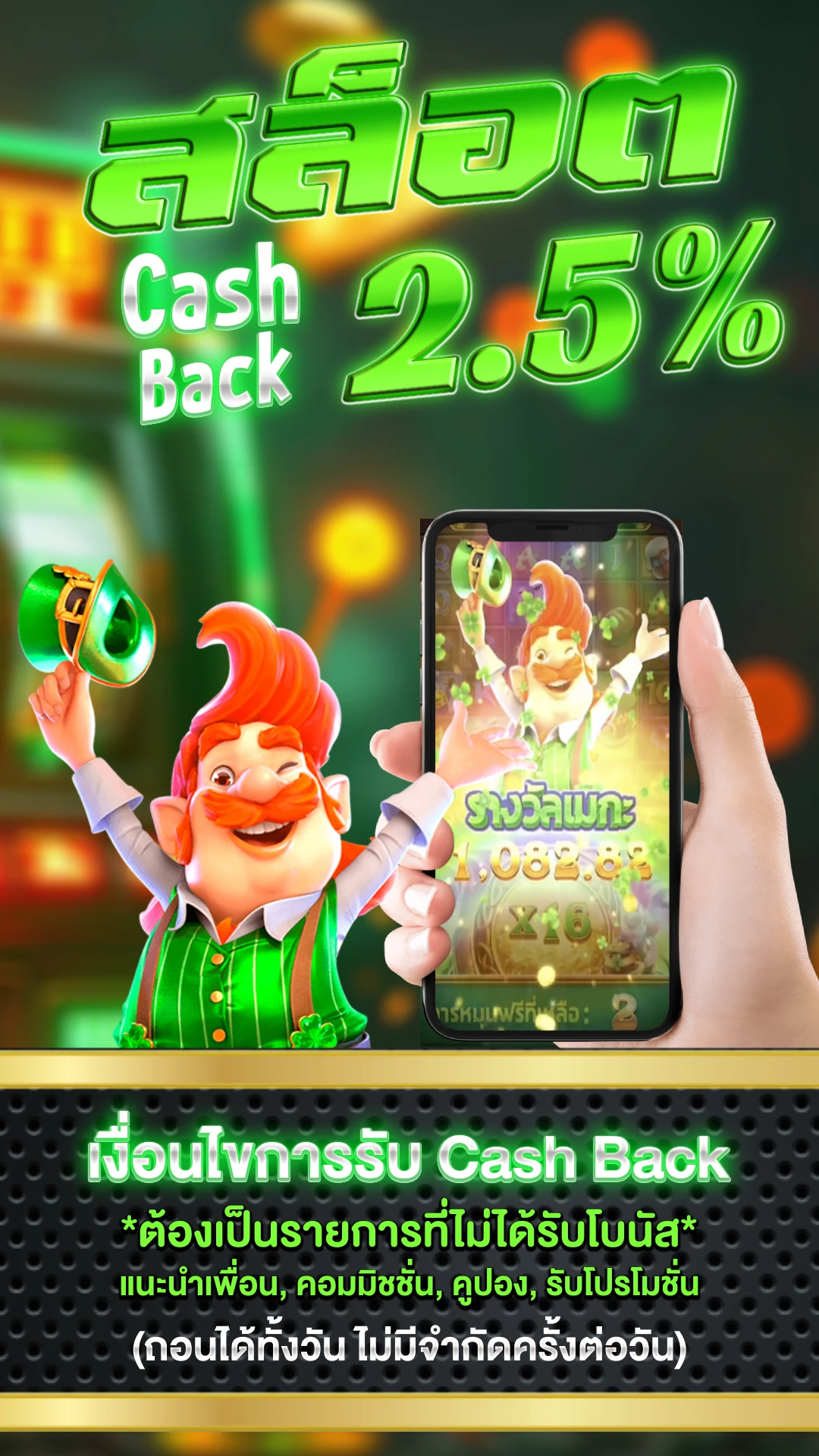 สล็อตวอลเล็ต789 - แบนเนอร์โปรโมชั่น