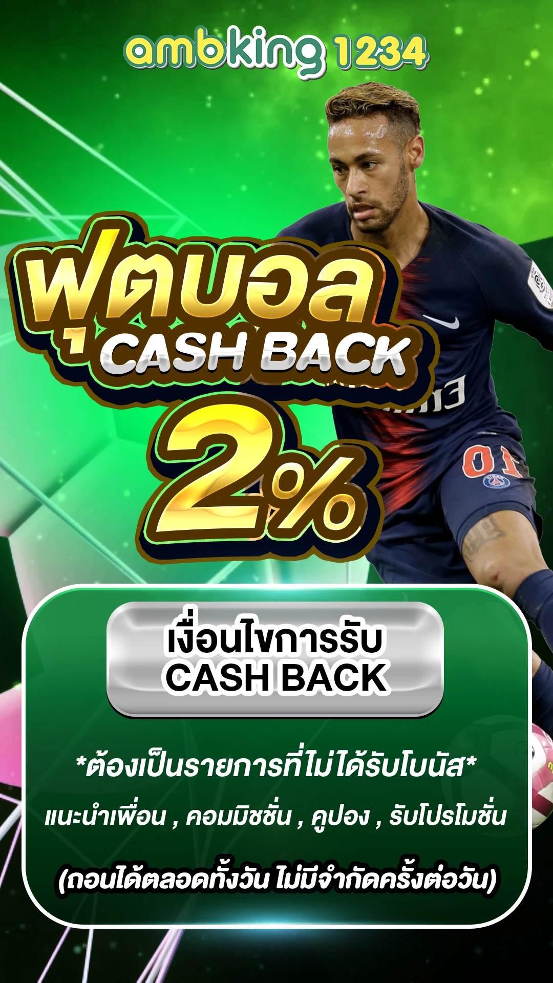 สมัคร slot pg - แบนเนอร์โปรโมชั่น