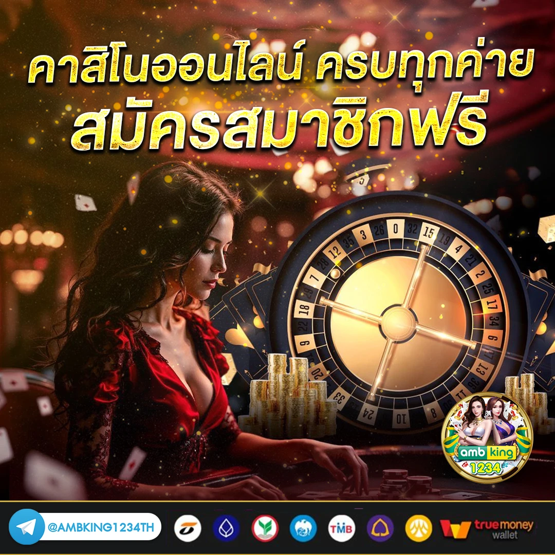 บาคาร่าออนไลน์ ได้เงินจริง - แบนเนอร์โปรโมชั่น