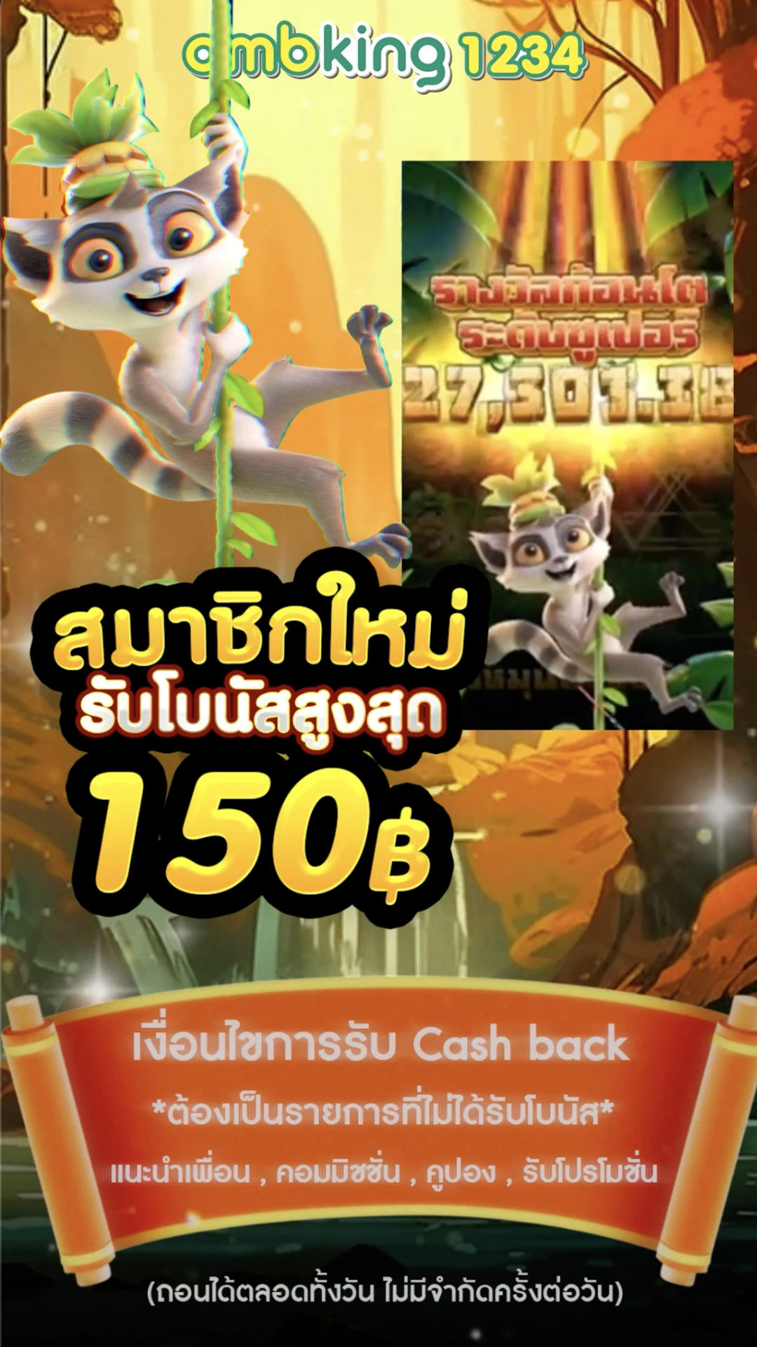 สล็อตเกม 666 - แบนเนอร์โปรโมชั่น