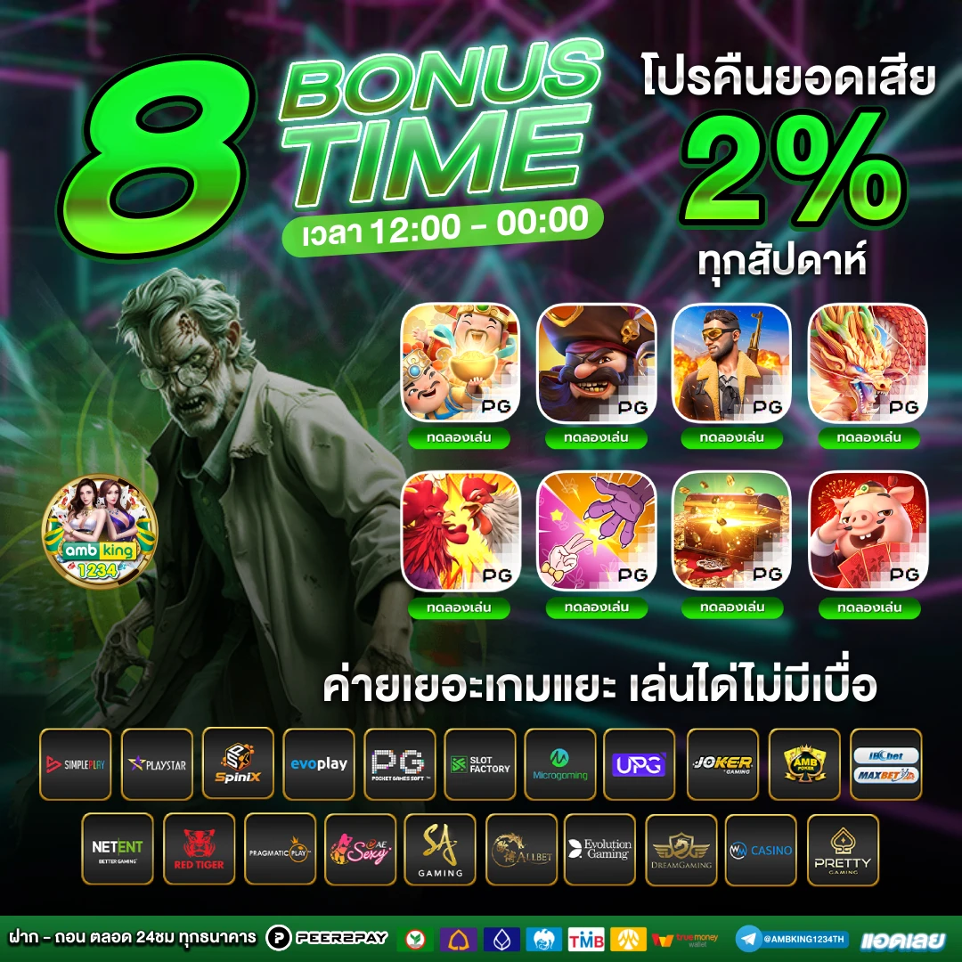 รวมเว็บสล็อต 168 ฝากถอน true - แบนเนอร์โปรโมชั่น
