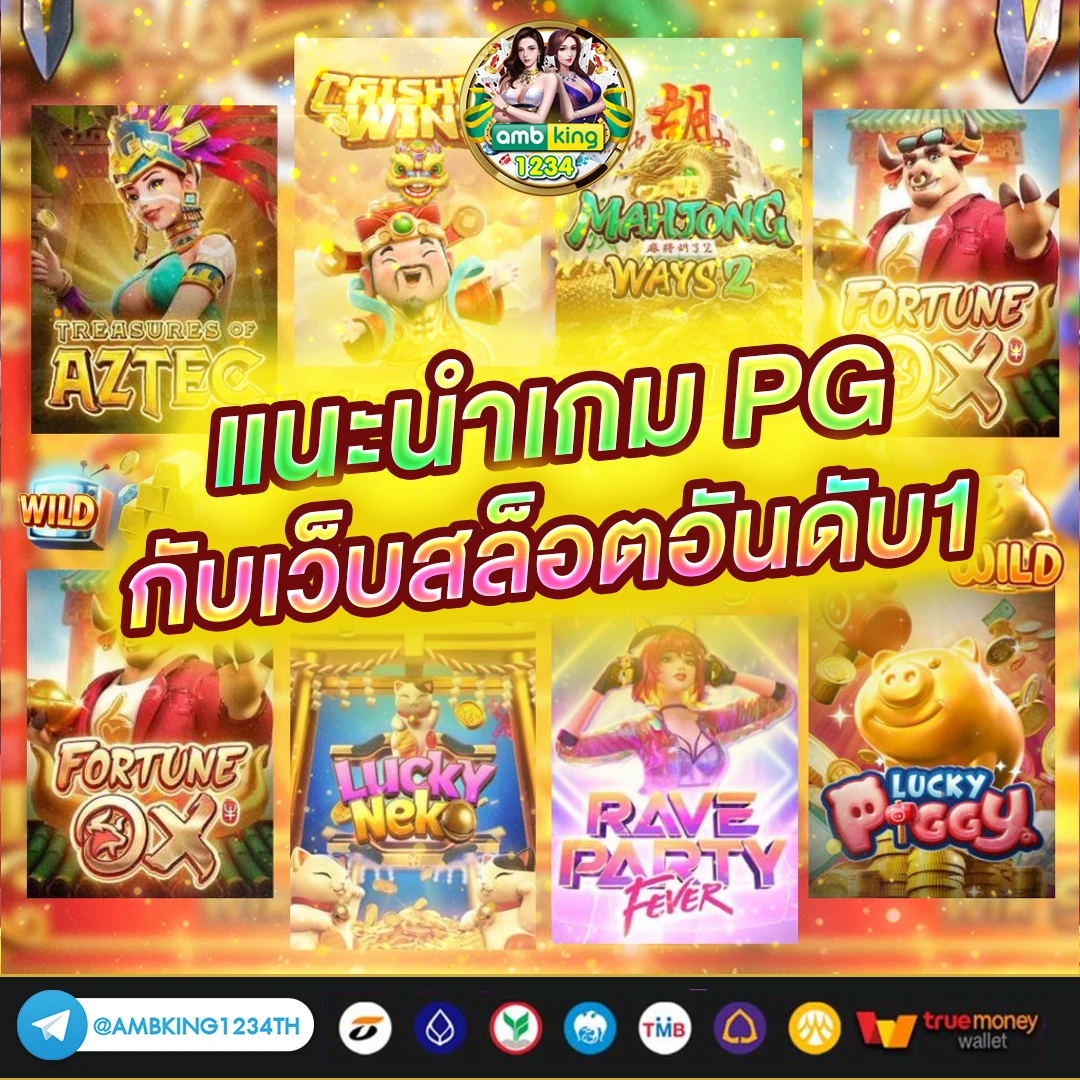 สล้อต168 - แบนเนอร์โปรโมชั่น