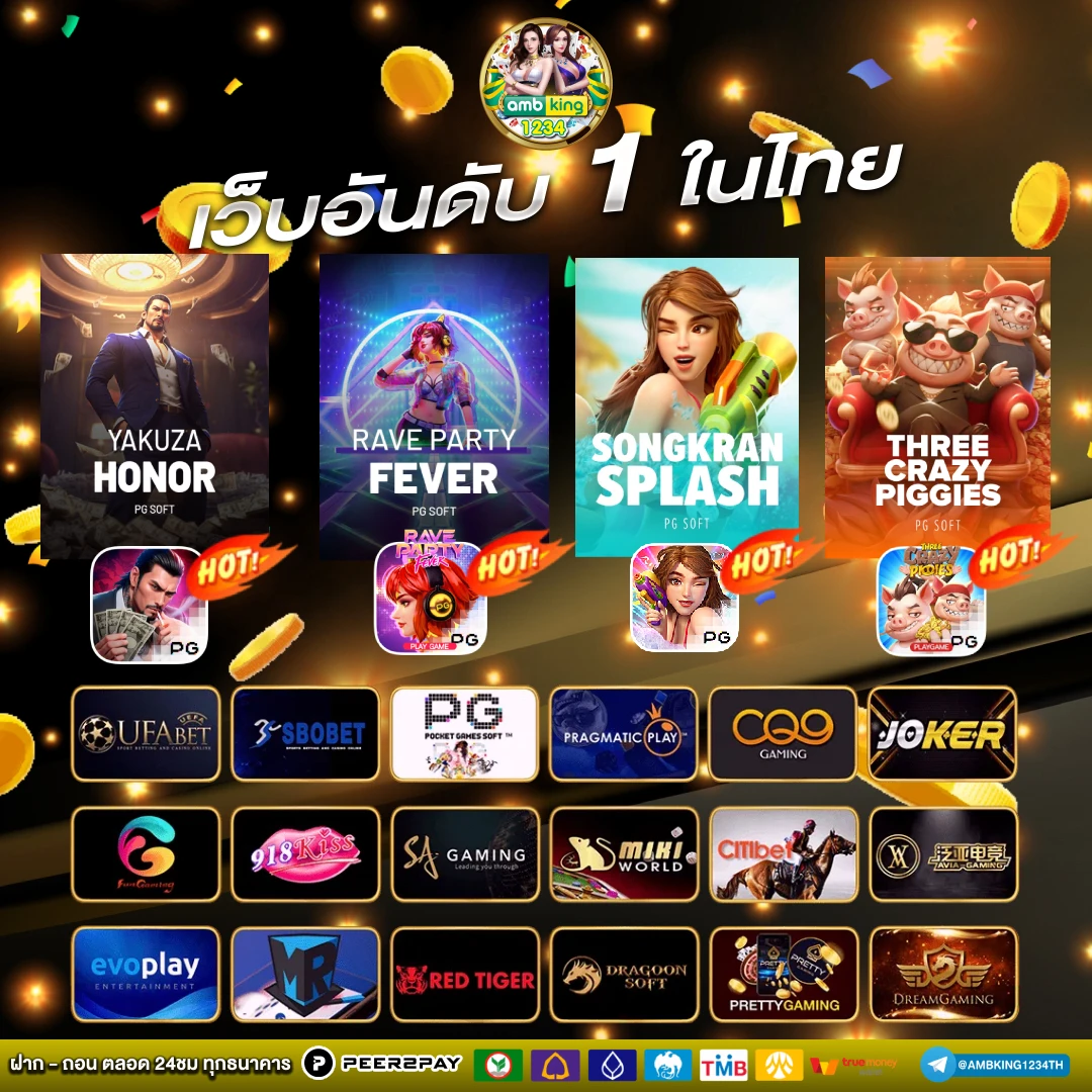 สล็อตเติมtrue wallet - แบนเนอร์โปรโมชั่น