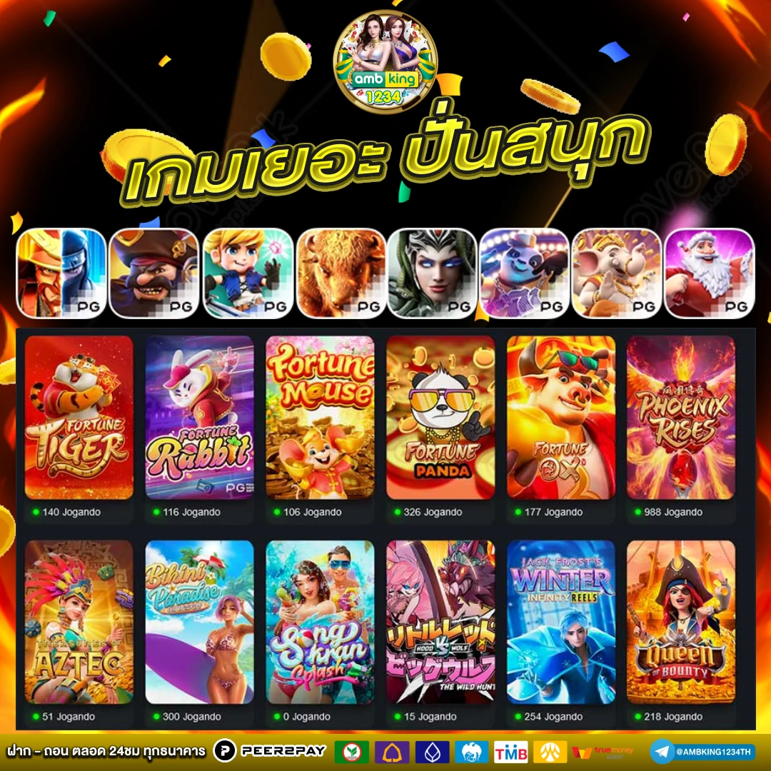 mสล็อต - แบนเนอร์โปรโมชั่น