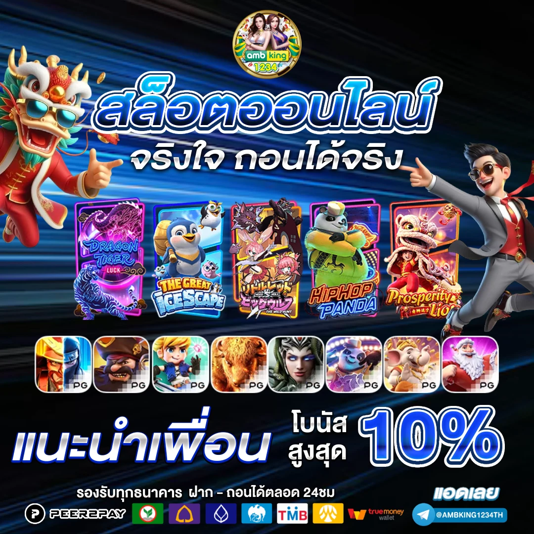 n98 slot - แบนเนอร์โปรโมชั่น