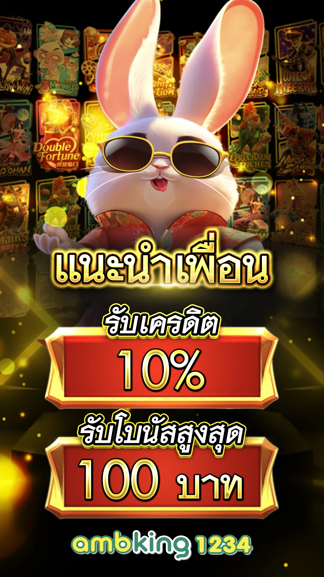 รวมสล็อตเว็บตรง - แบนเนอร์โปรโมชั่น
