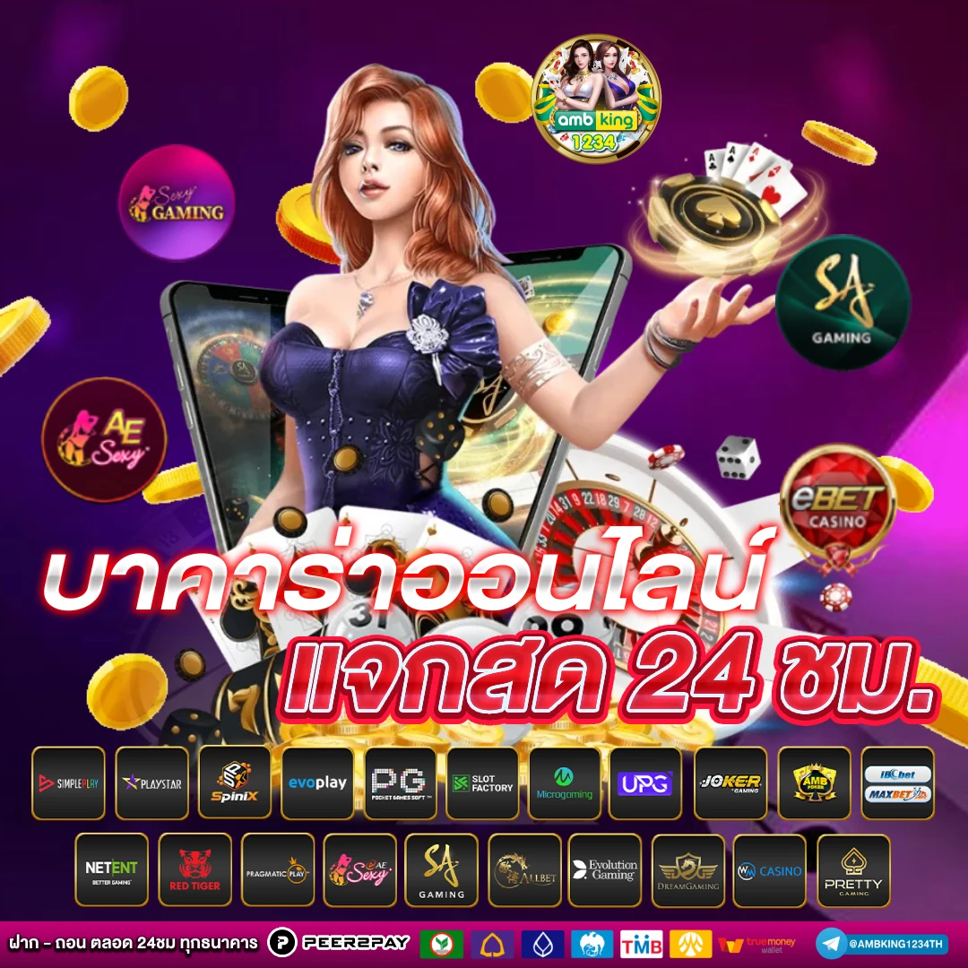 www 789bet net - แบนเนอร์โปรโมชั่น