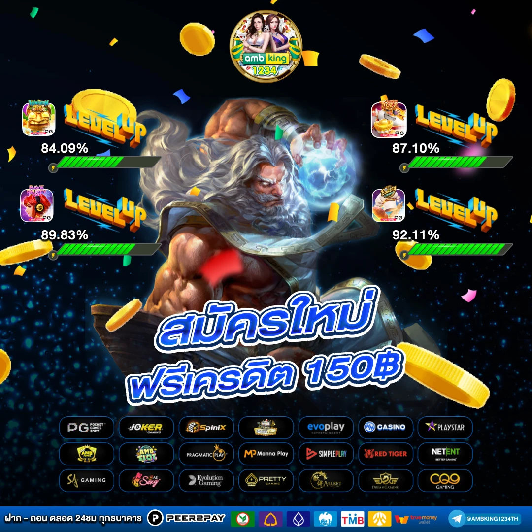 เว็บที่รับ wallet - แบนเนอร์โปรโมชั่น