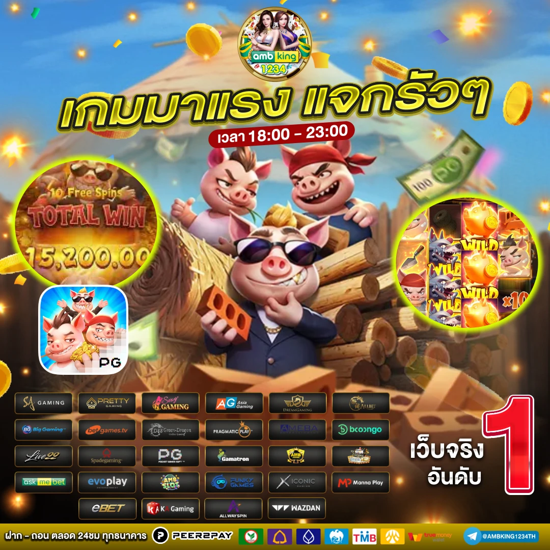 เว็บพนัน365 - แบนเนอร์โปรโมชั่น