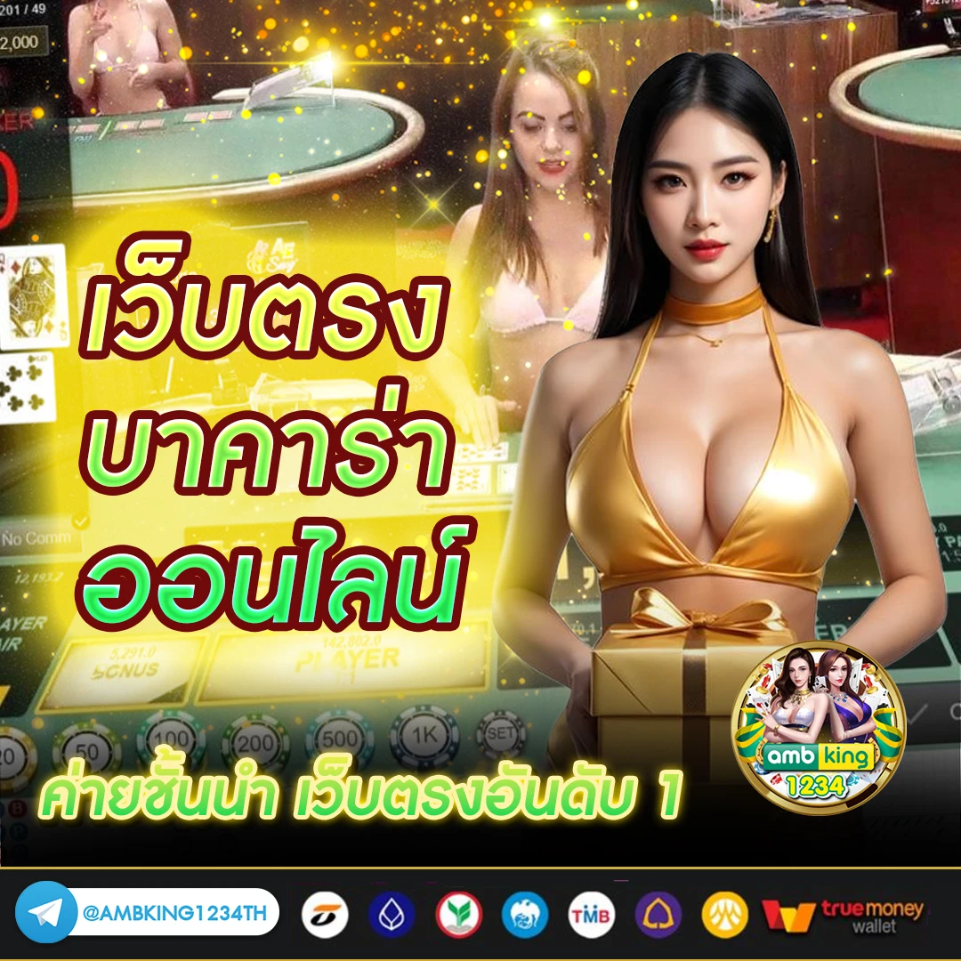 เว็บ สล็อต999 - แบนเนอร์โปรโมชั่น