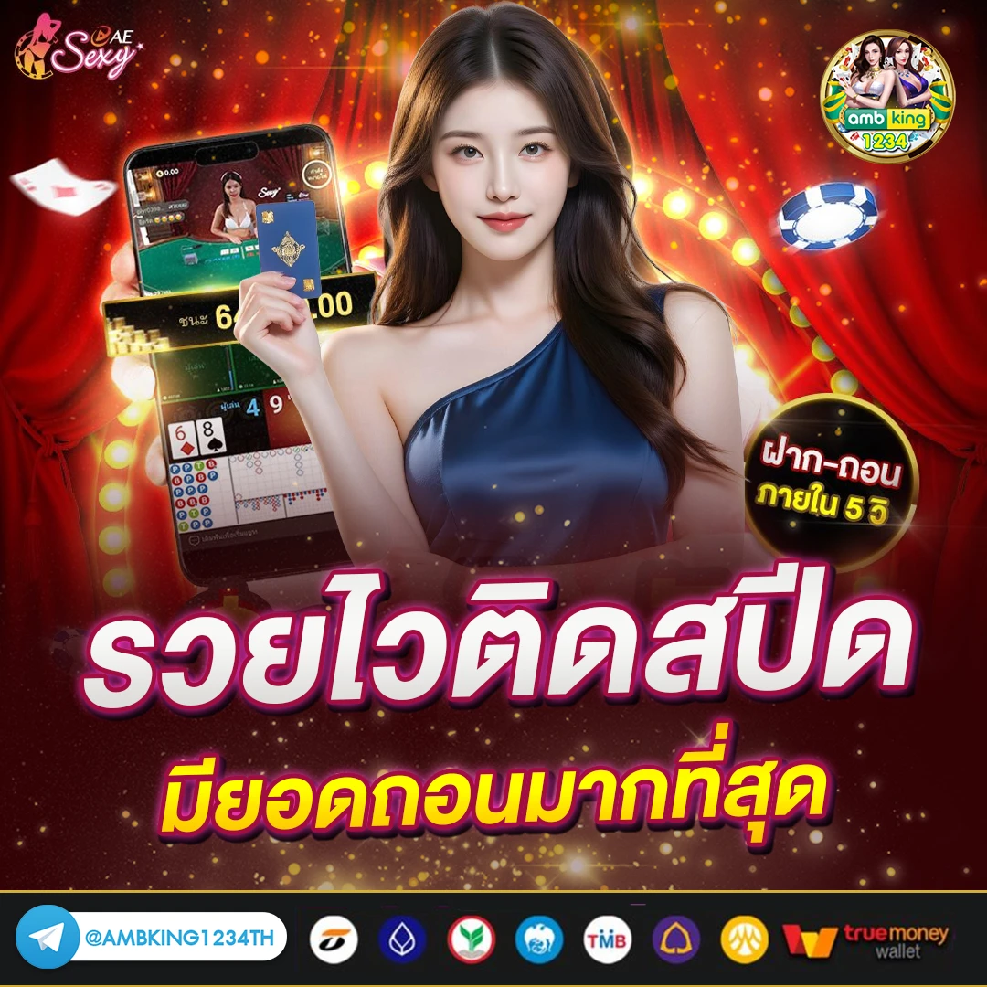 ขั้นต่ำ - แบนเนอร์โปรโมชั่น