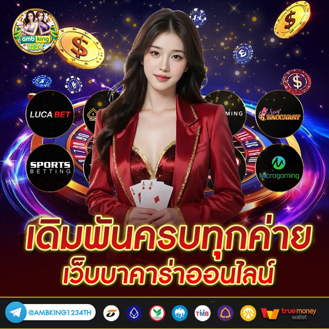 เว็ปใหม่ - แบนเนอร์โปรโมชั่น