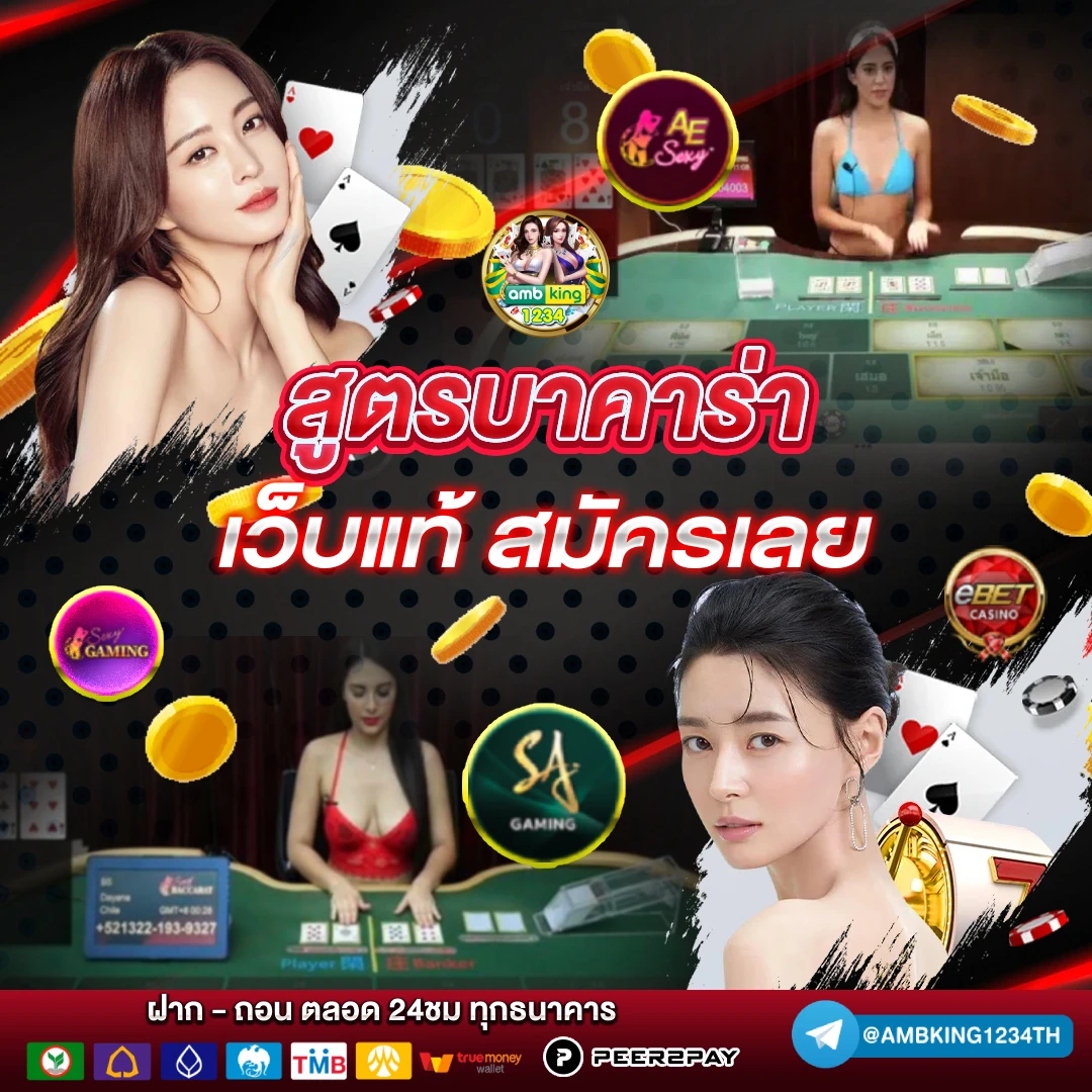 สล็อต 88 วอ ล เล็ ต - แบนเนอร์โปรโมชั่น