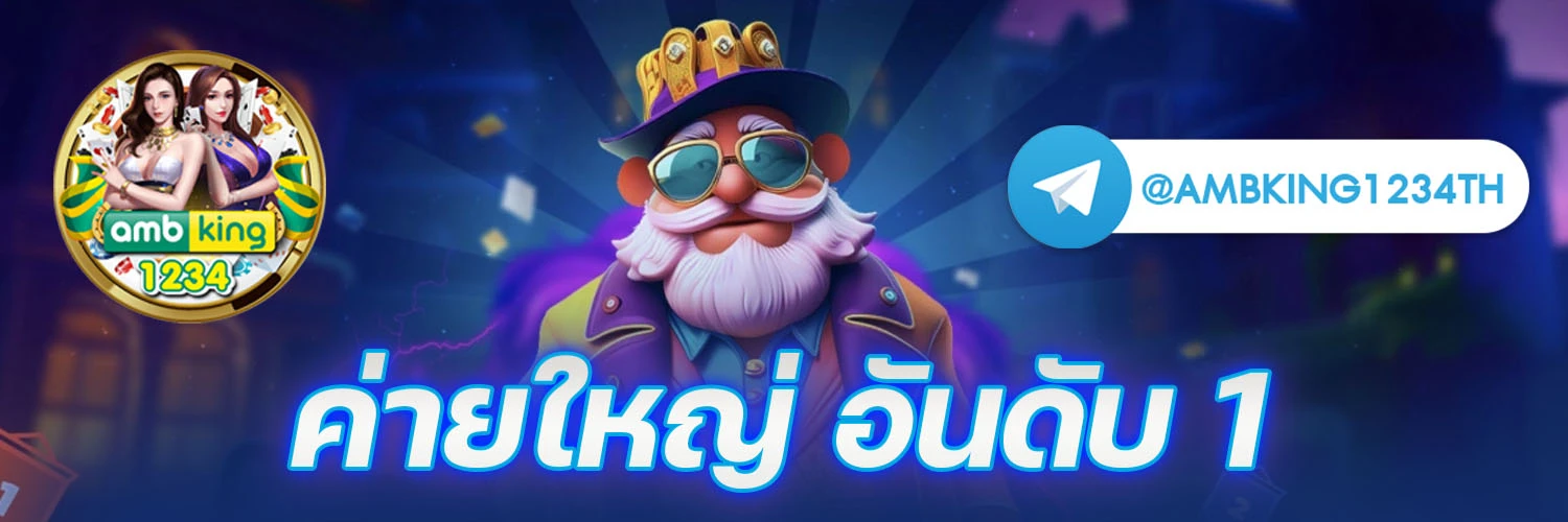 รวมเว็บสล็อต ฝาก-ถอน true wallet - แบนเนอร์โปรโมชั่น