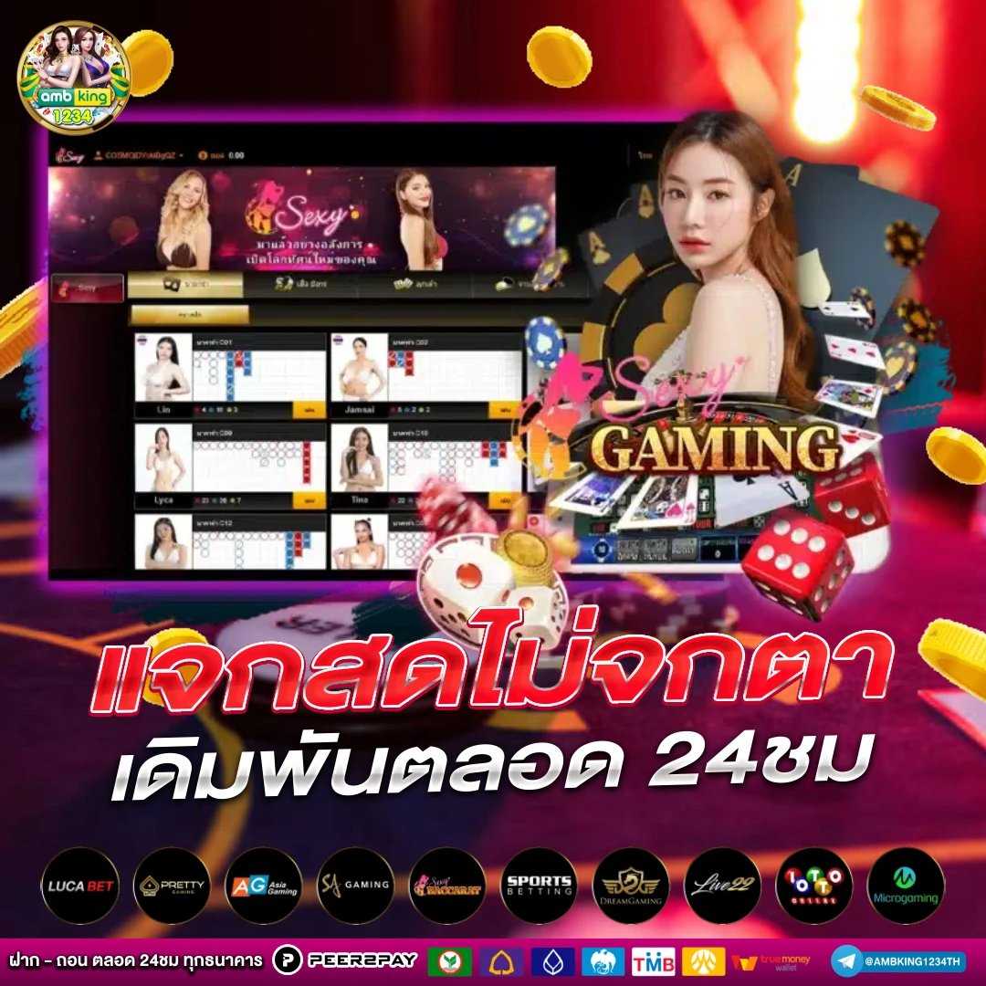 สล็อต วอ เลท เว็บ ตรง - แบนเนอร์โปรโมชั่น