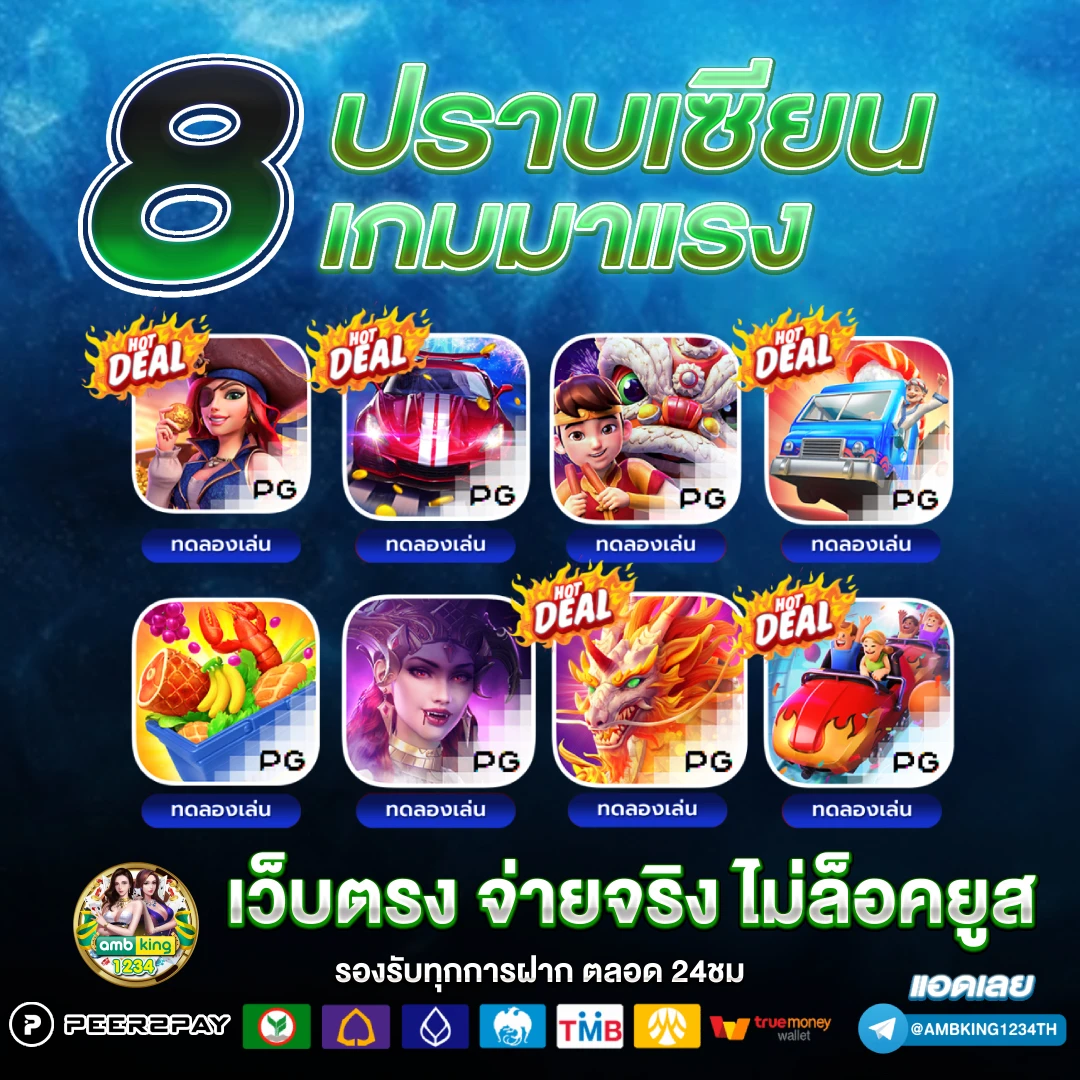 เว็บ 88 สล็อต - แบนเนอร์โปรโมชั่น