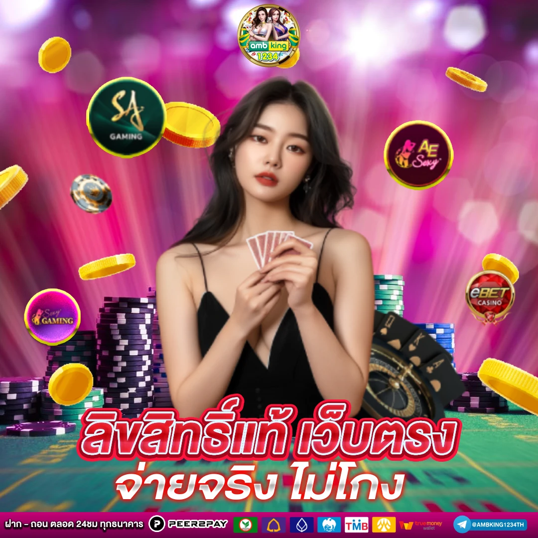 สล็อต 168 เว็บตรง pg - แบนเนอร์โปรโมชั่น