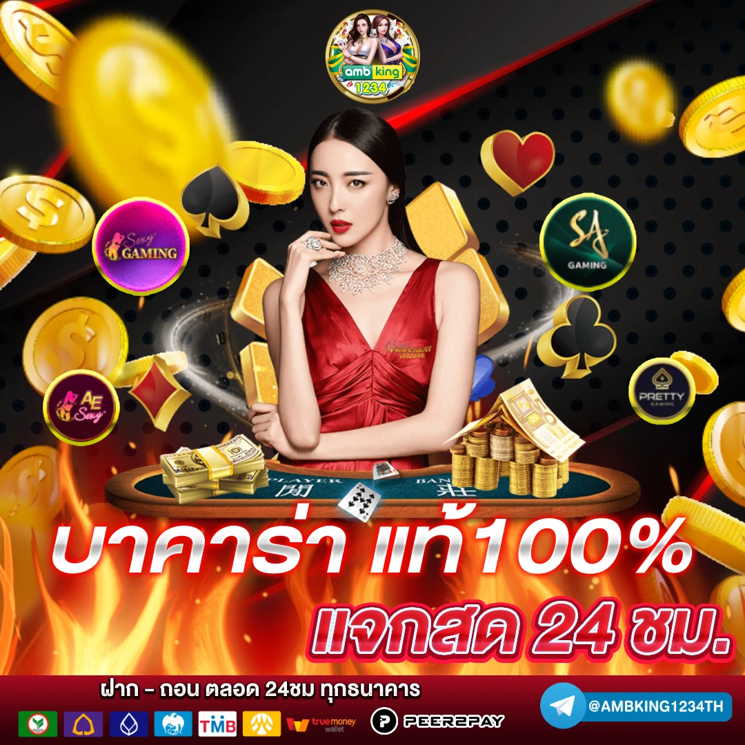 สล็อตpg ทรูวอลเล็ต - แบนเนอร์โปรโมชั่น