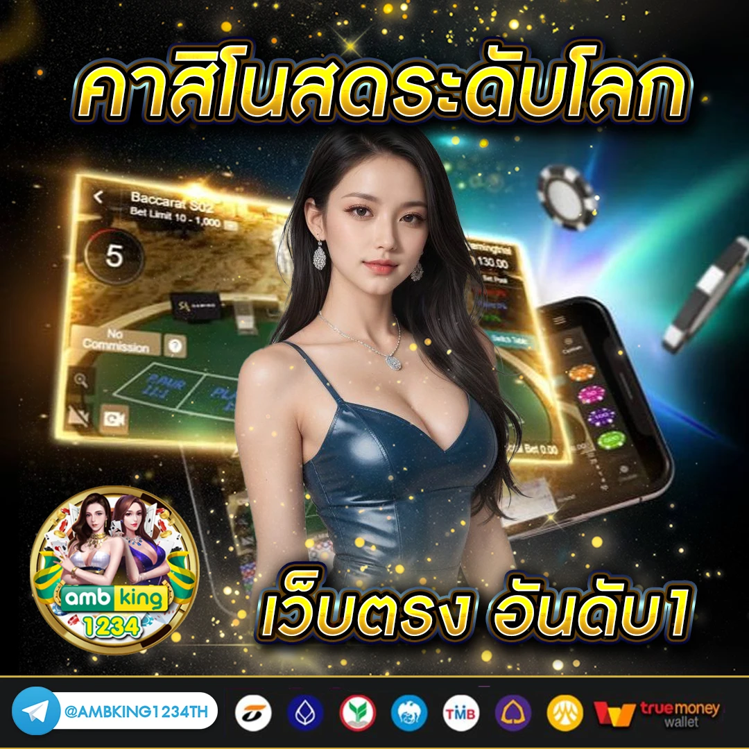 เว็บตรงpgสล็อต - แบนเนอร์โปรโมชั่น