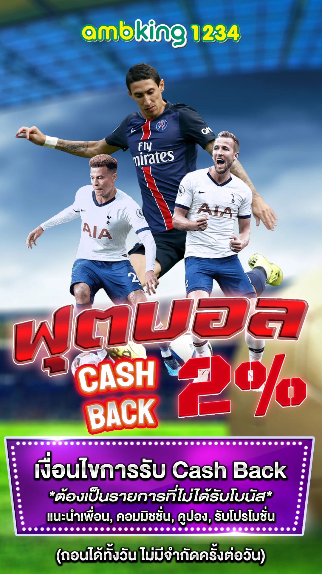 สล็อตเว็บแม่ - แบนเนอร์โปรโมชั่น